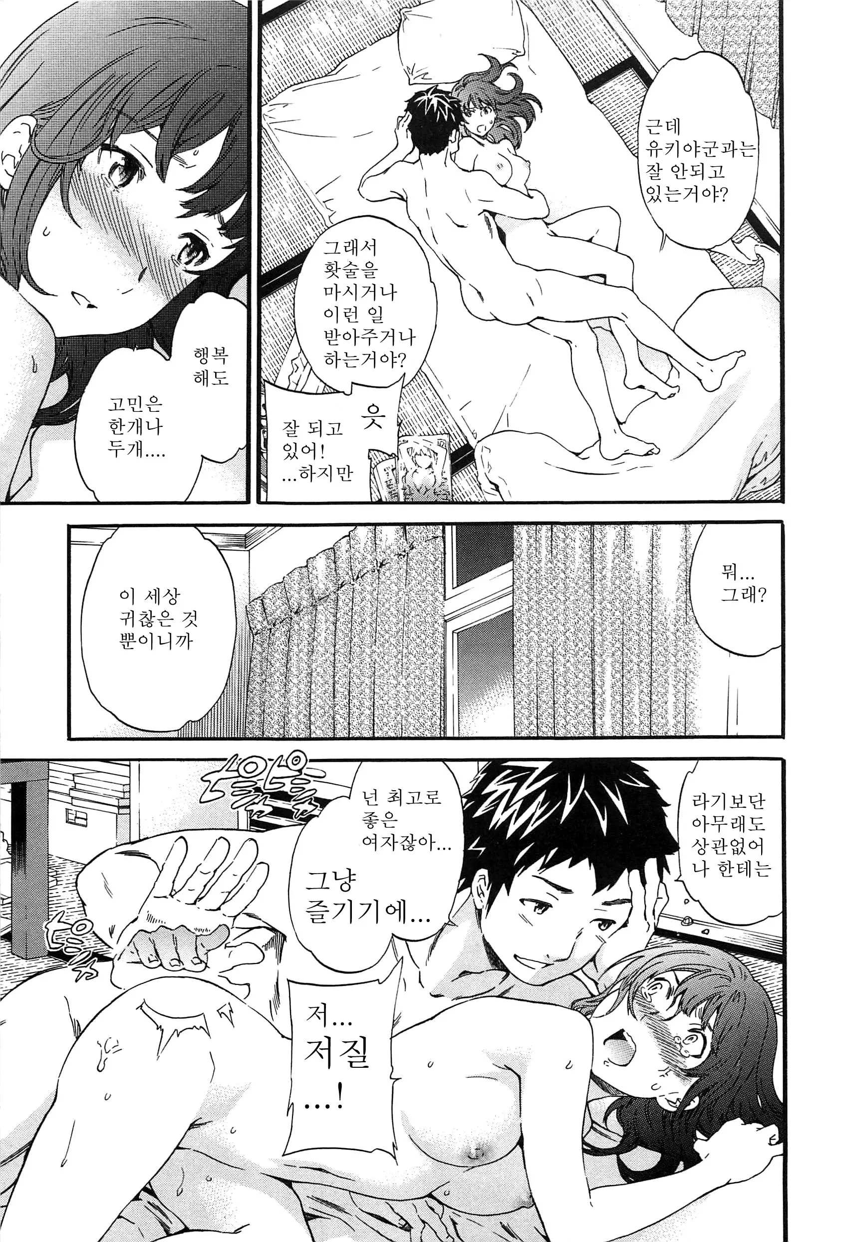 웹툰 이미지 42