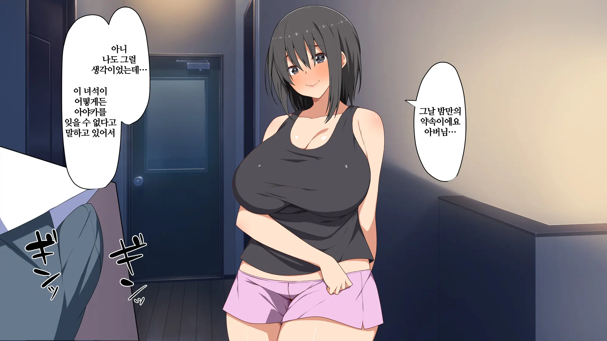 웹툰 이미지 12