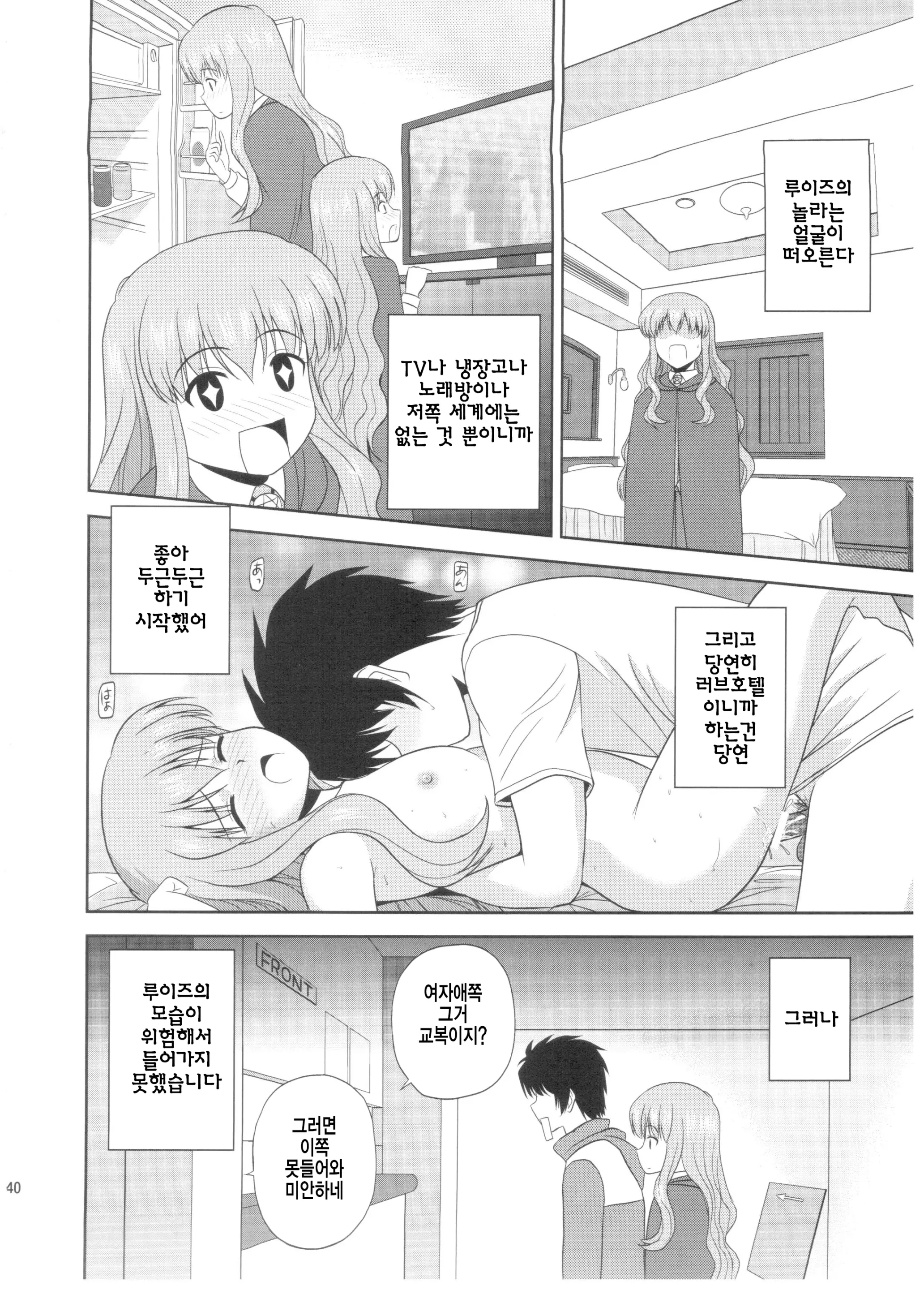 웹툰 이미지 39