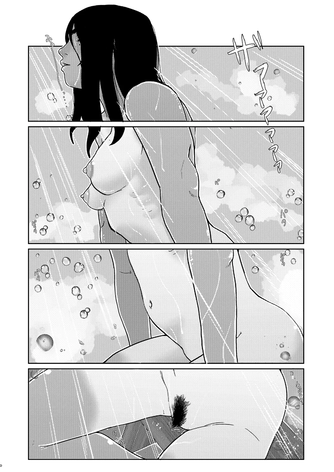 웹툰 이미지 9