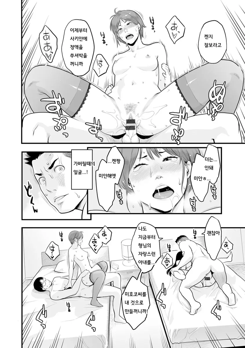 웹툰 이미지 52