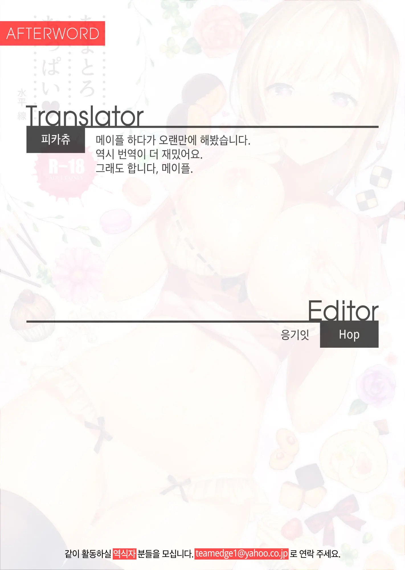 웹툰 이미지 19