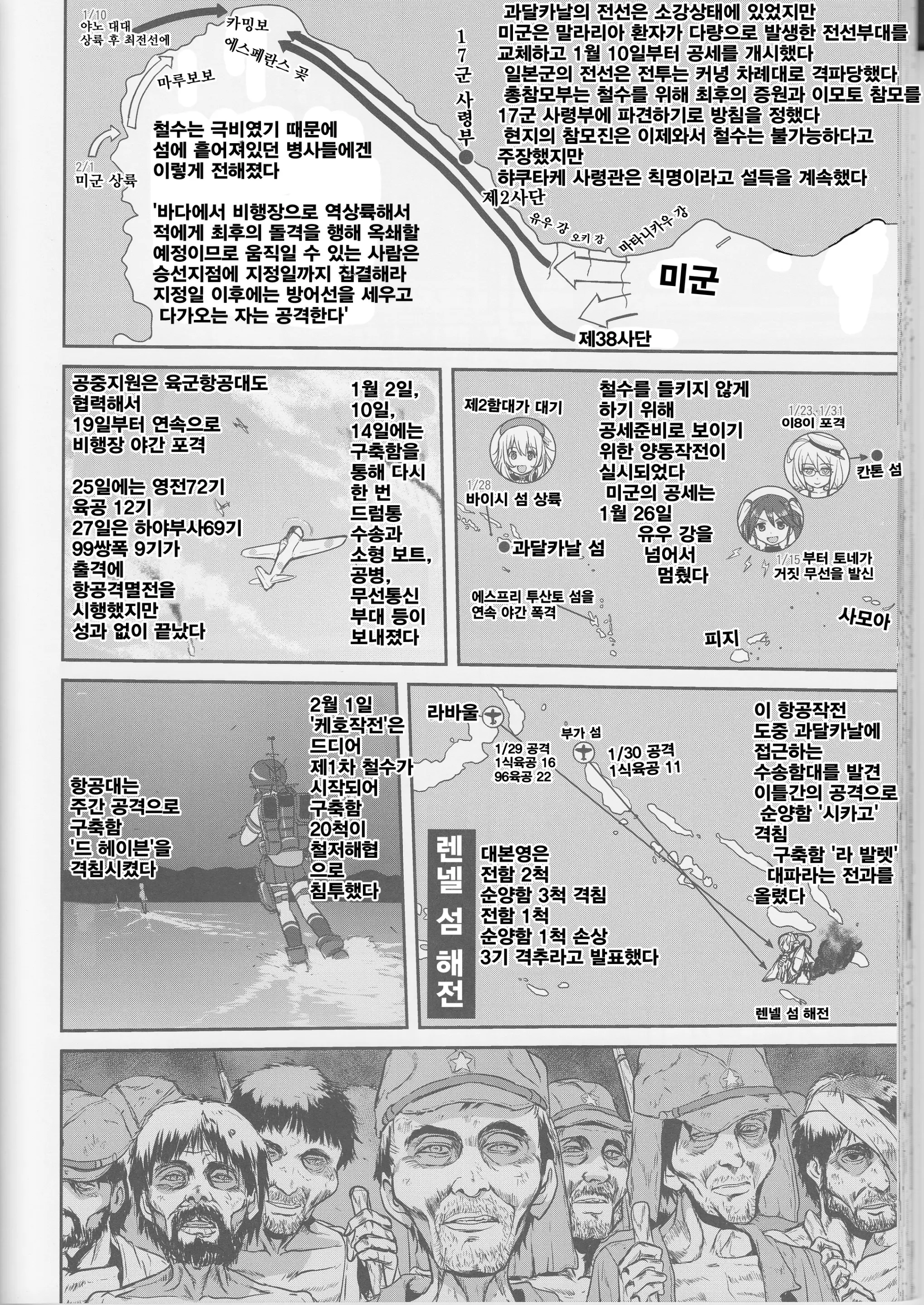 웹툰 이미지 53