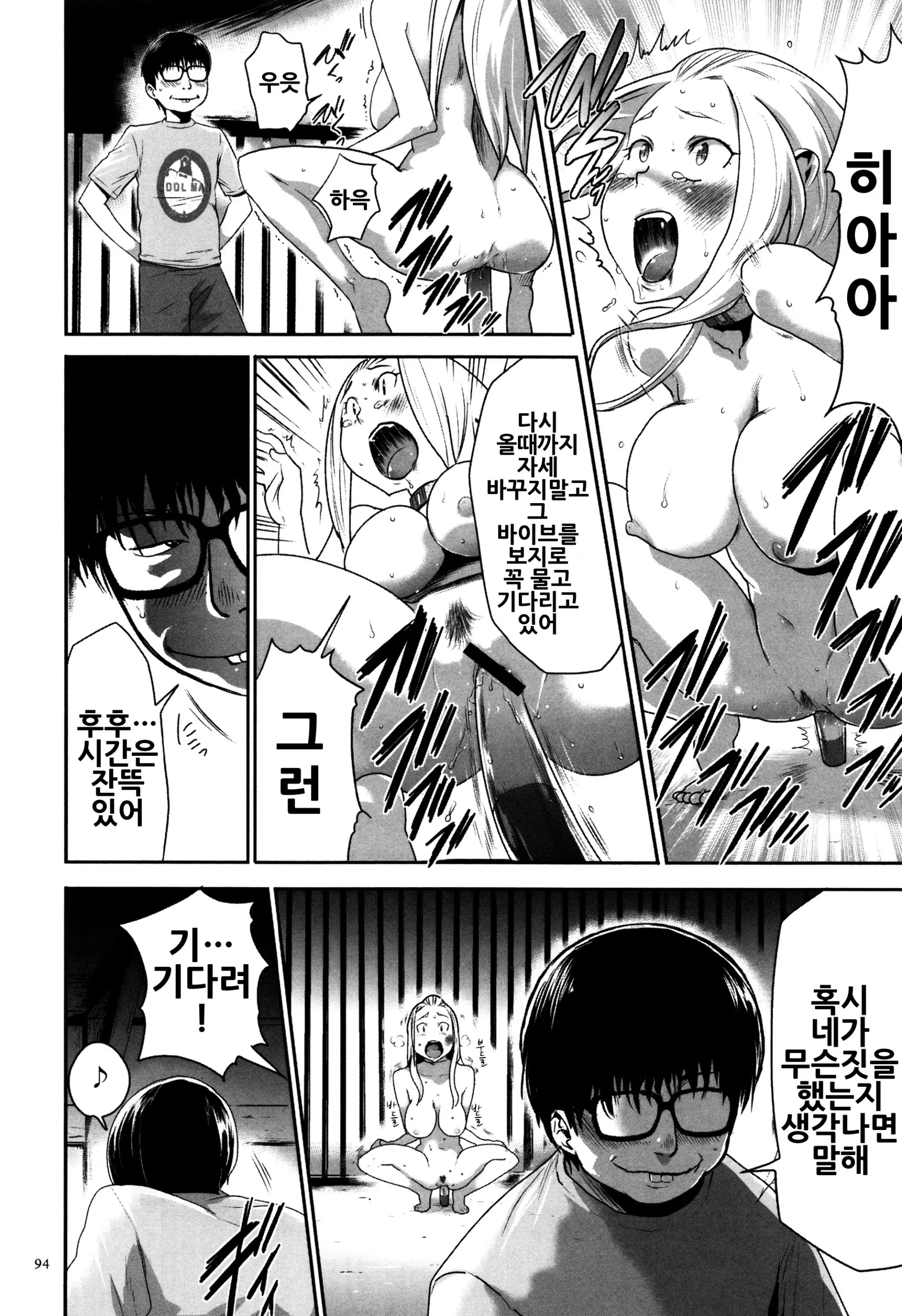 웹툰 이미지 94