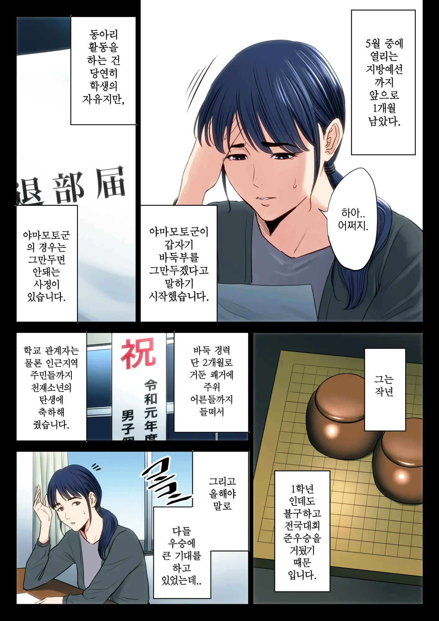 웹툰 이미지 2
