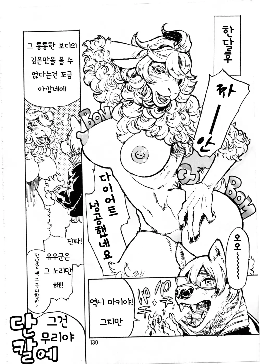 웹툰 이미지 128