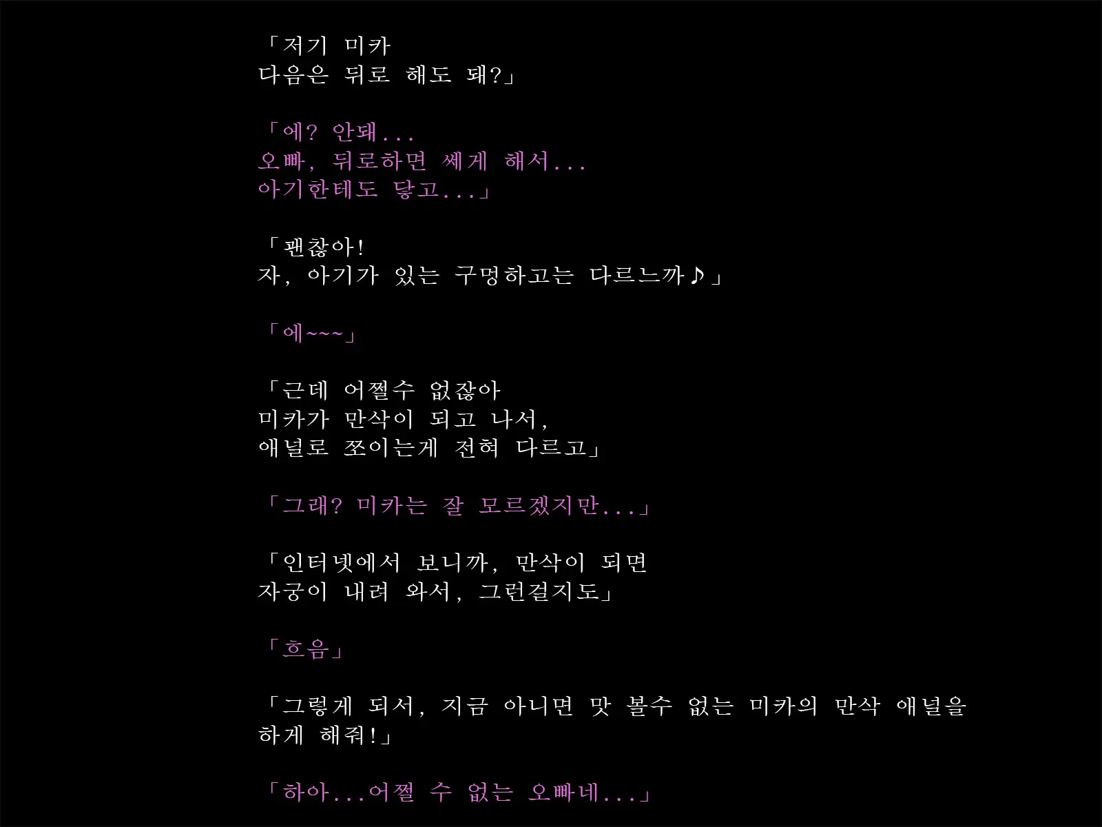 웹툰 이미지 77