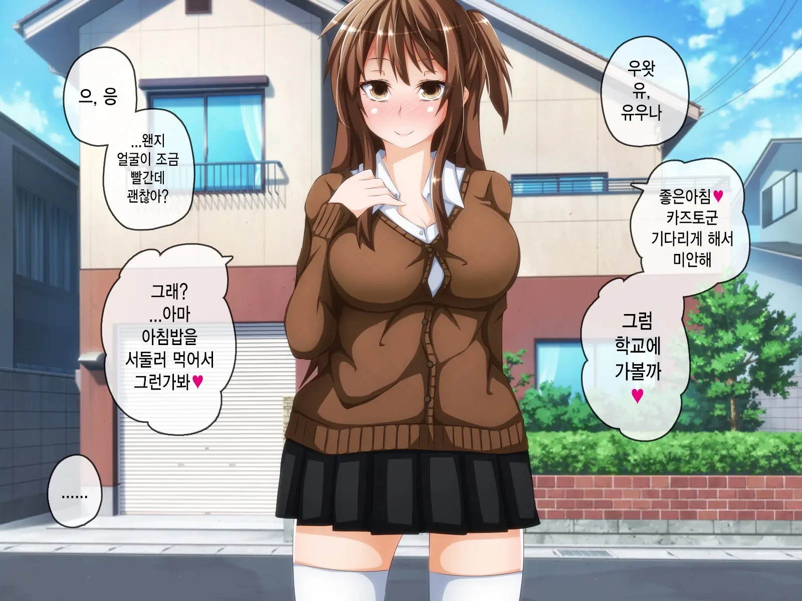 웹툰 이미지 25