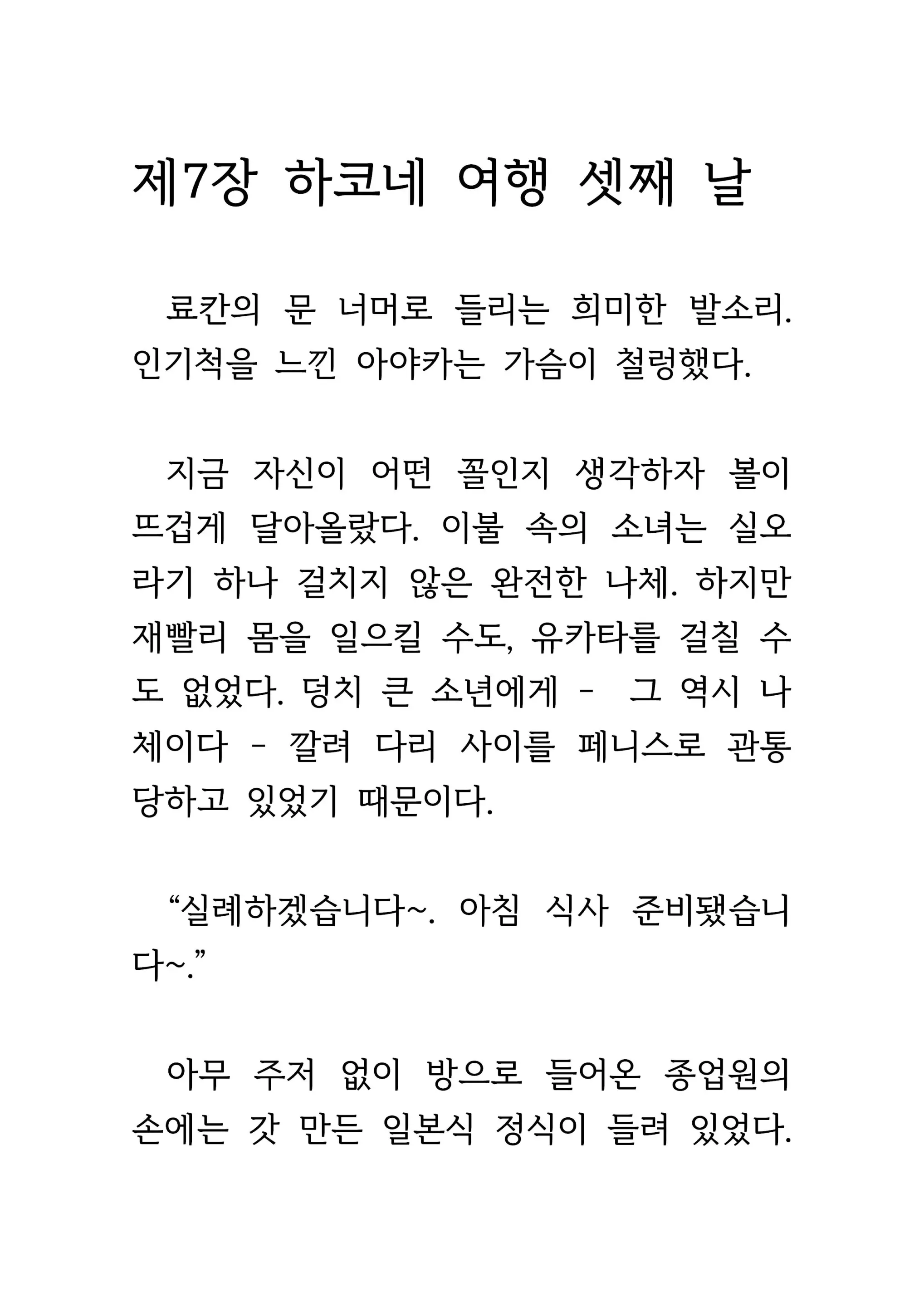 웹툰 이미지 417