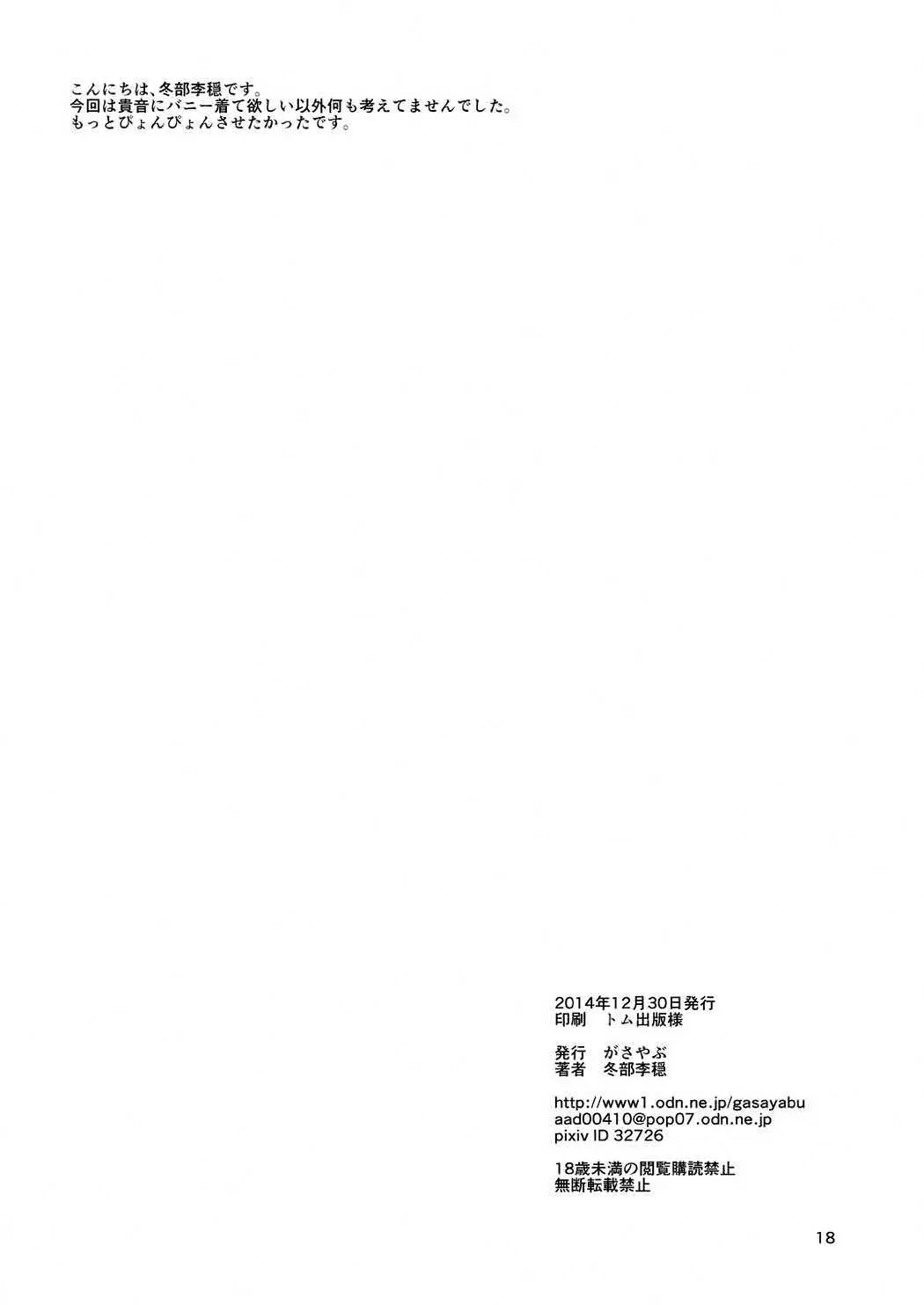 웹툰 이미지 16