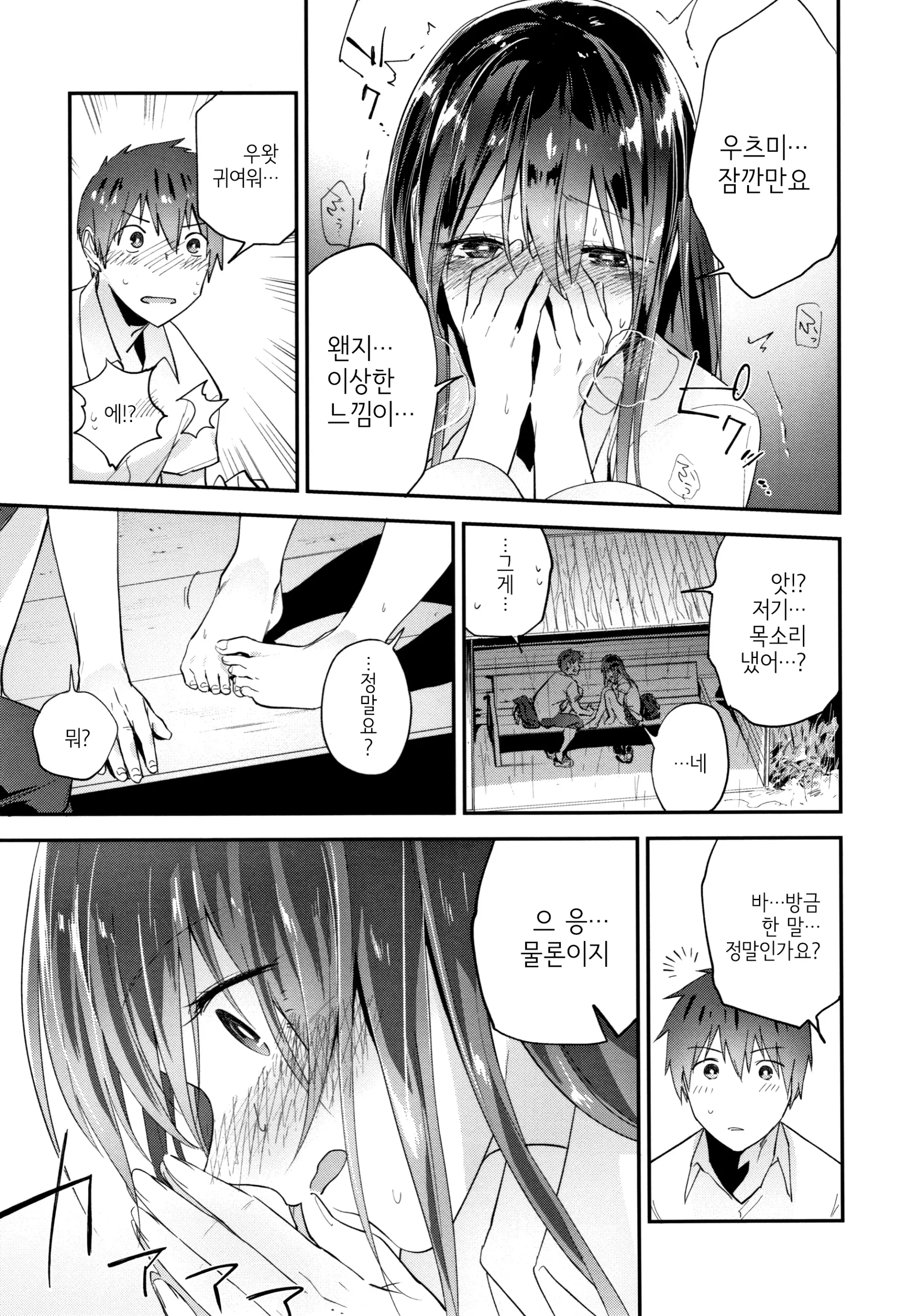 웹툰 이미지 79