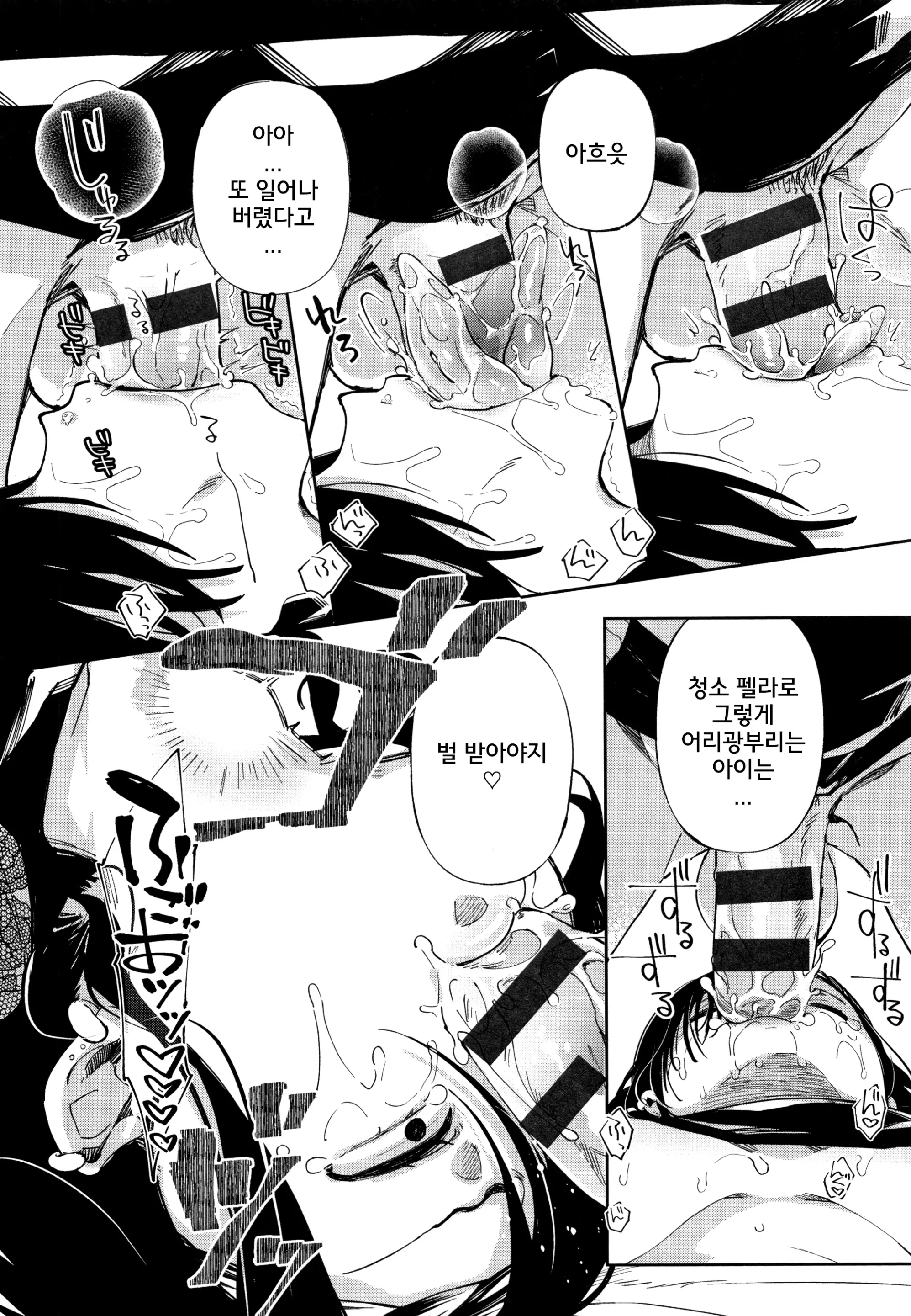 웹툰 이미지 153