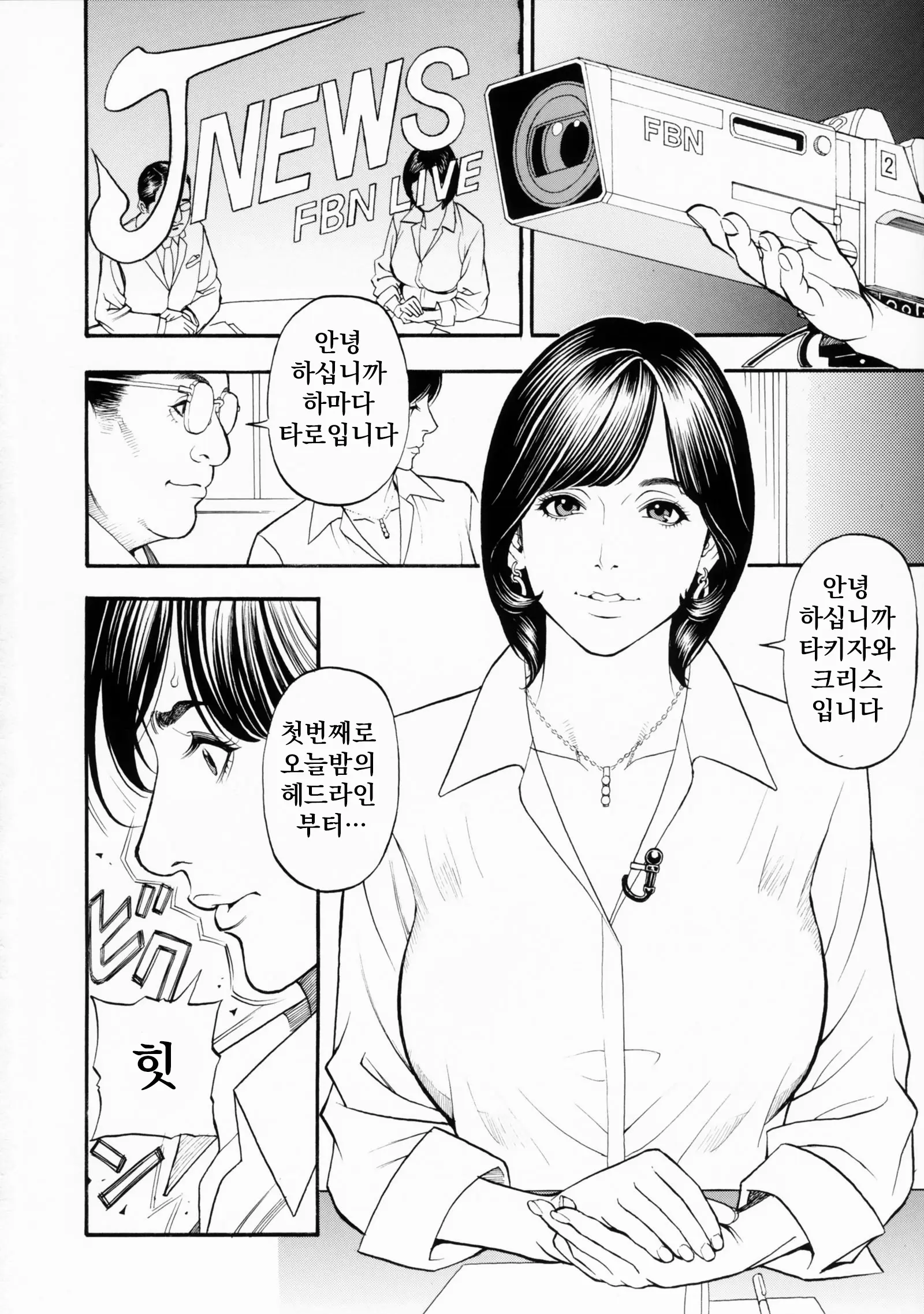 웹툰 이미지 139