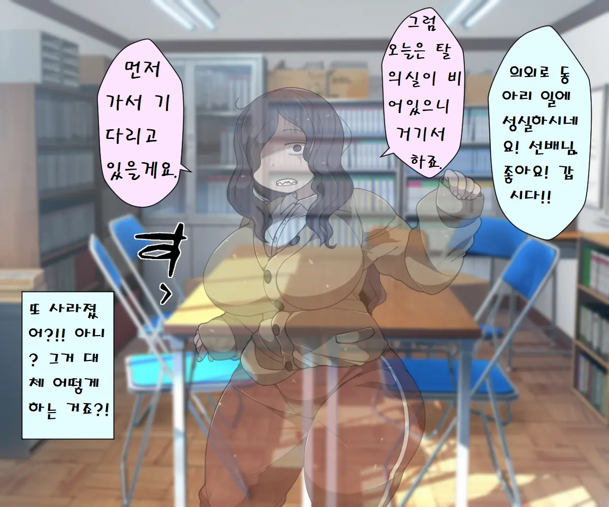 웹툰 이미지 132