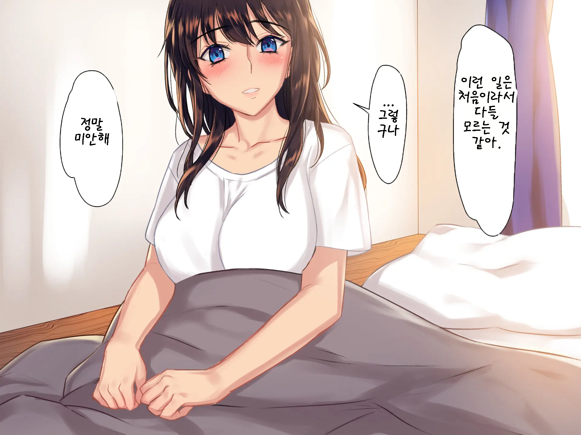 웹툰 이미지 181