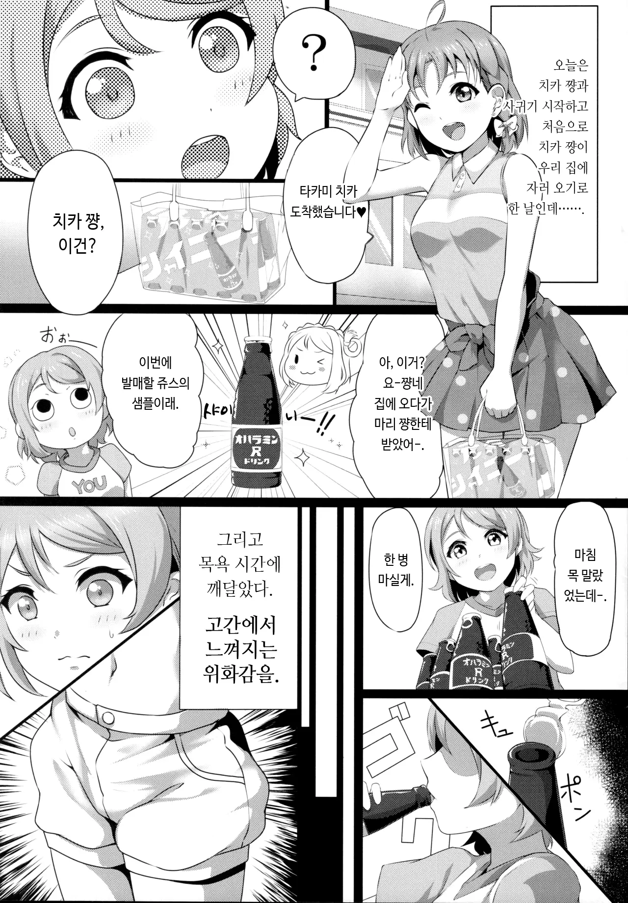 웹툰 이미지 5
