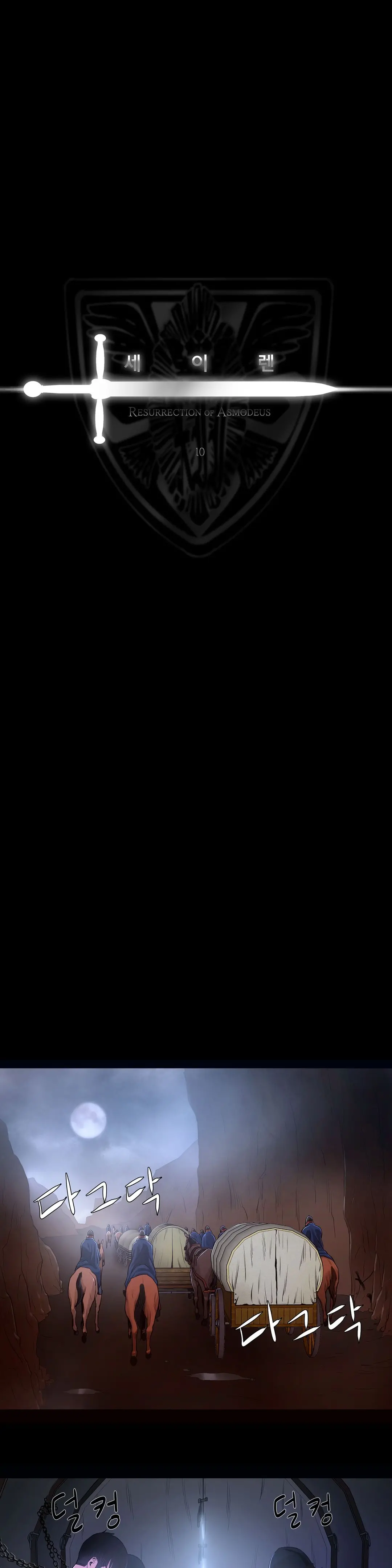 웹툰 이미지 300