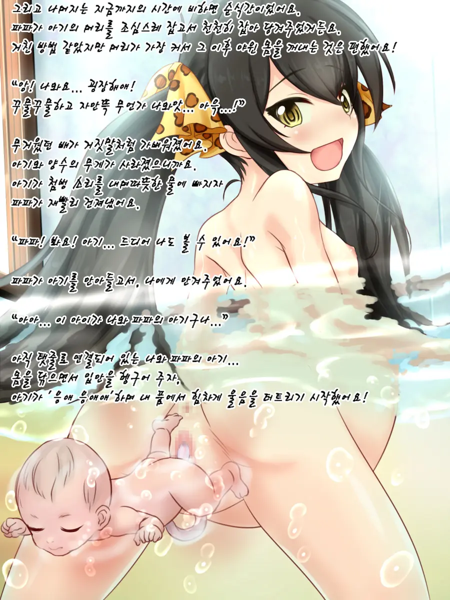 웹툰 이미지 41