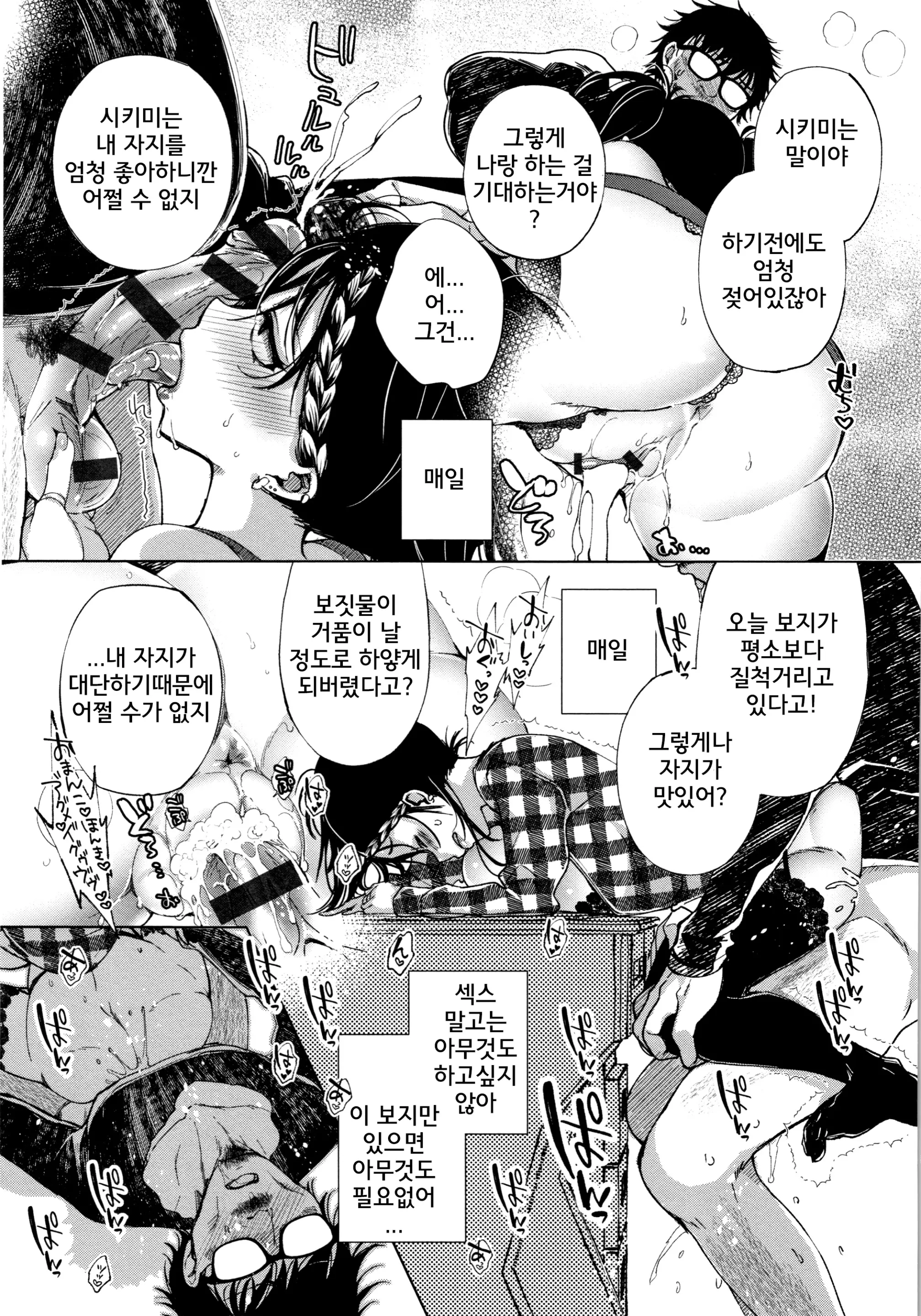 웹툰 이미지 20