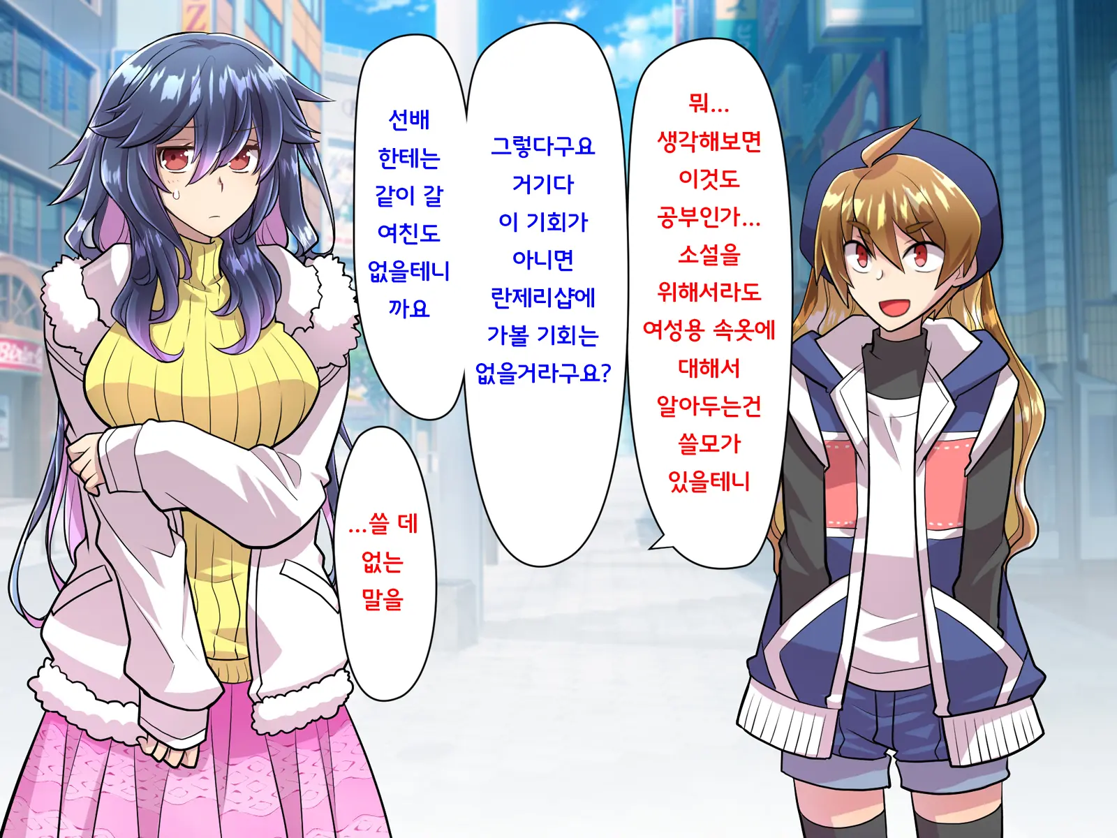 웹툰 이미지 378