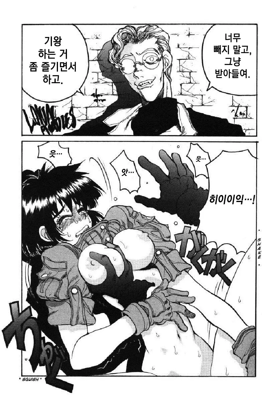 웹툰 이미지 4
