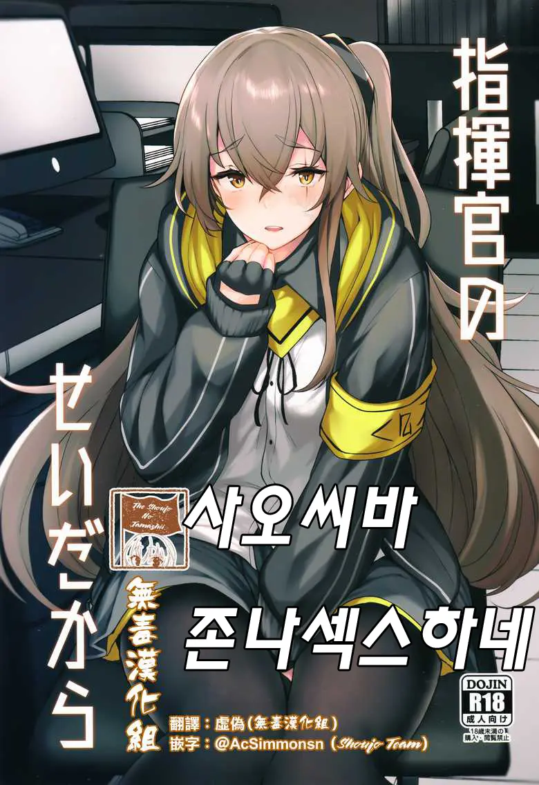 웹툰 이미지 0