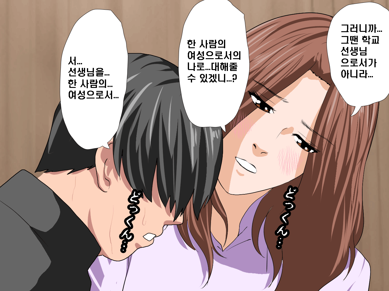 웹툰 이미지 223