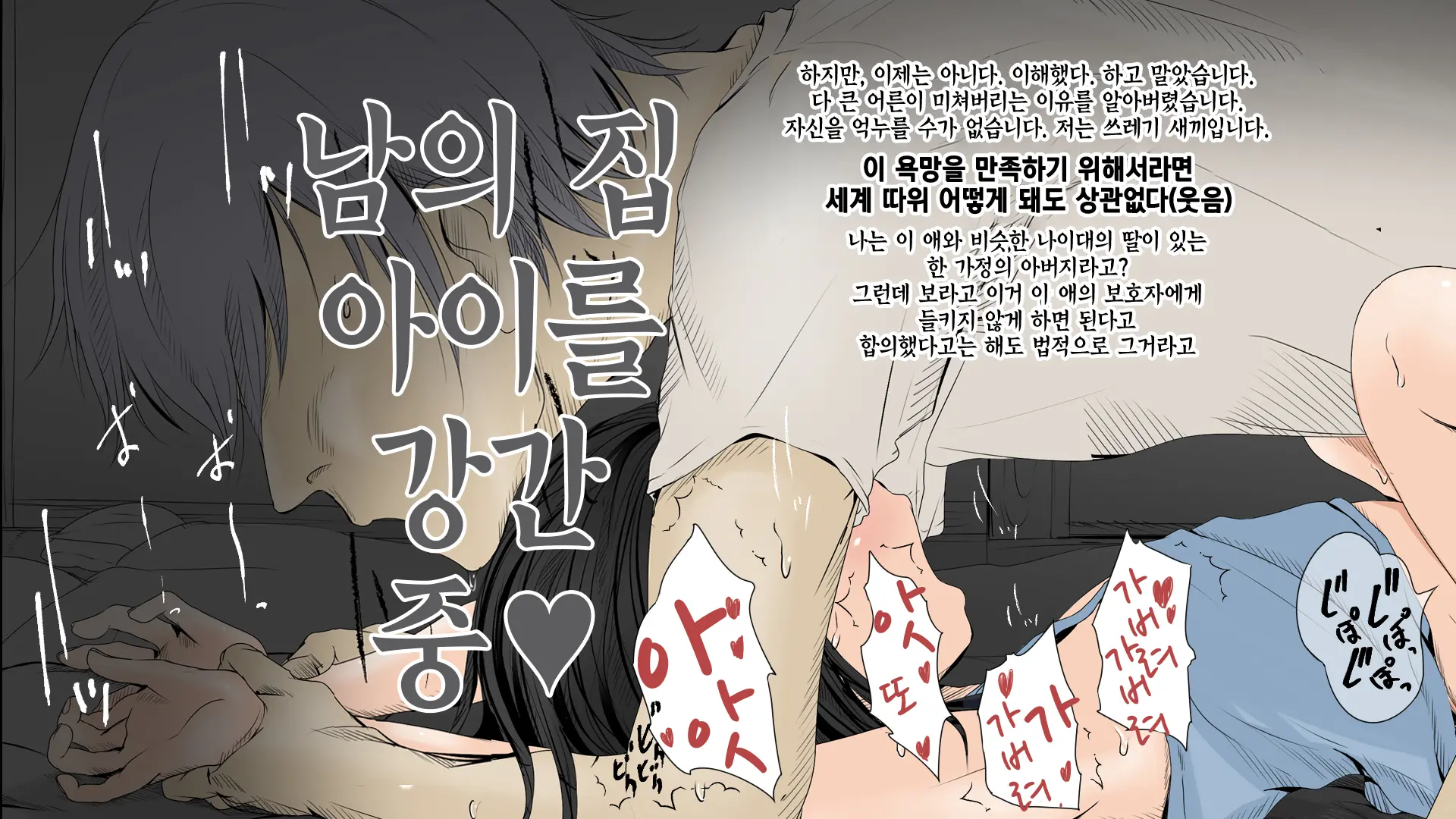웹툰 이미지 197