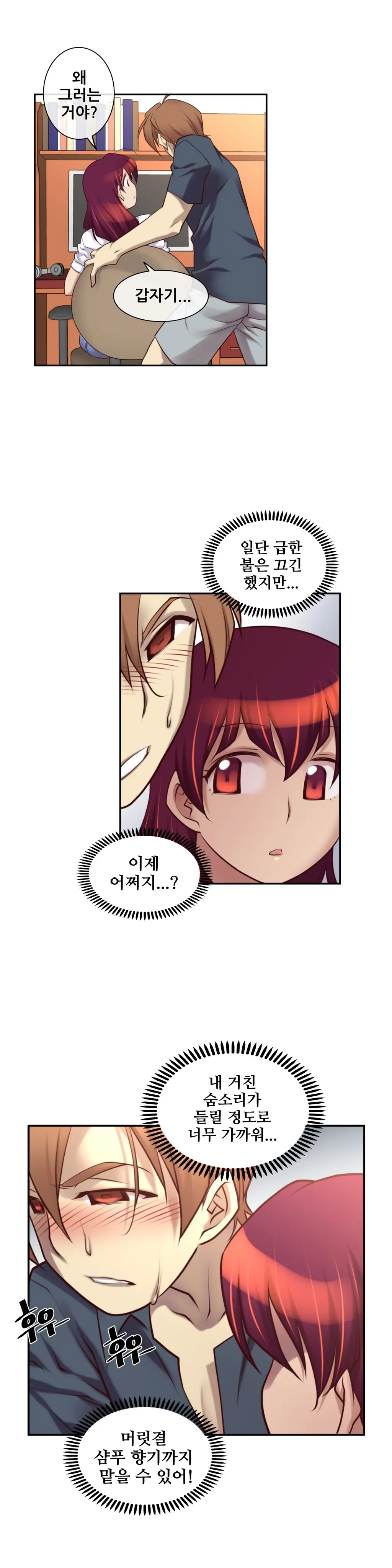 웹툰 이미지 384