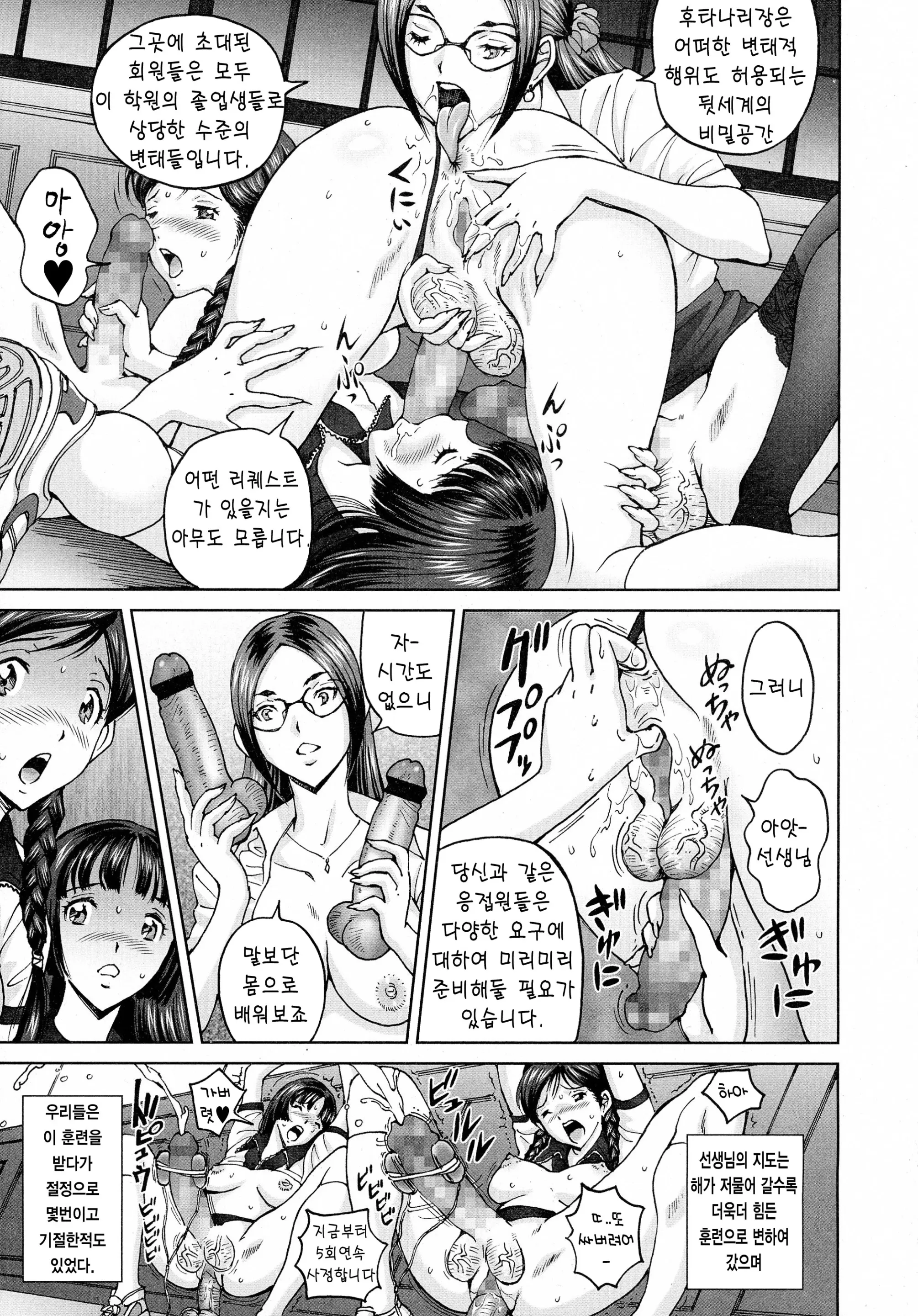 웹툰 이미지 52
