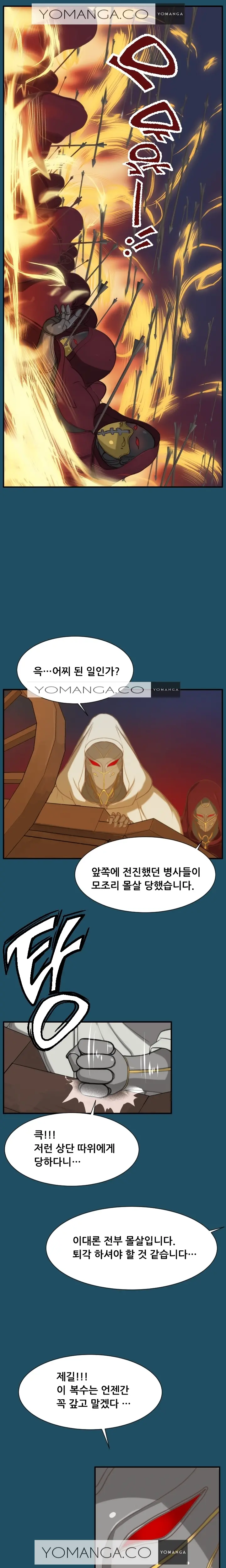 웹툰 이미지 447