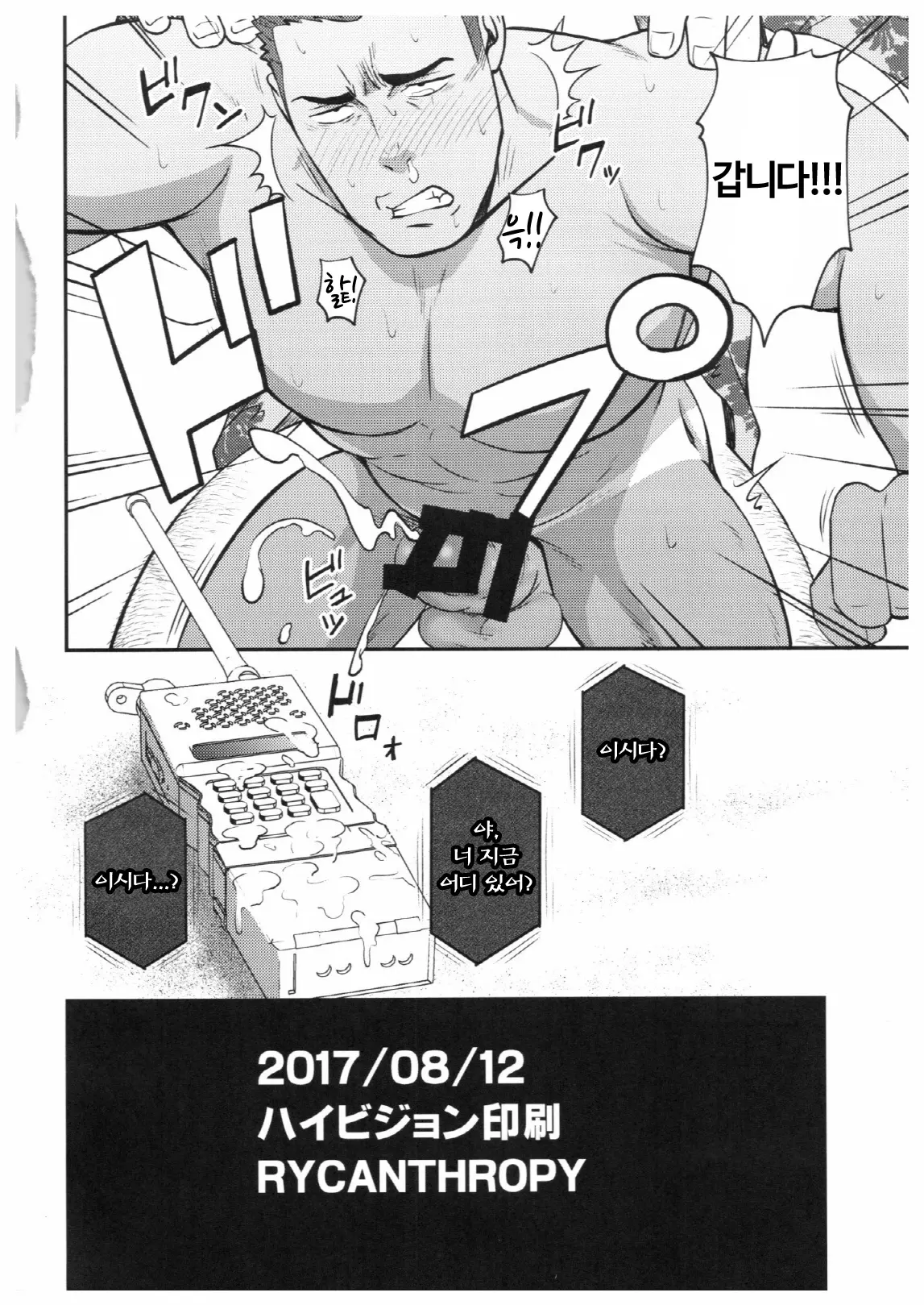 웹툰 이미지 20