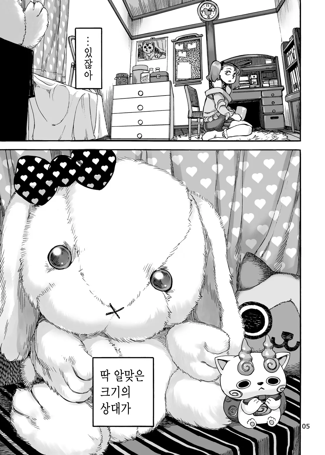 웹툰 이미지 4