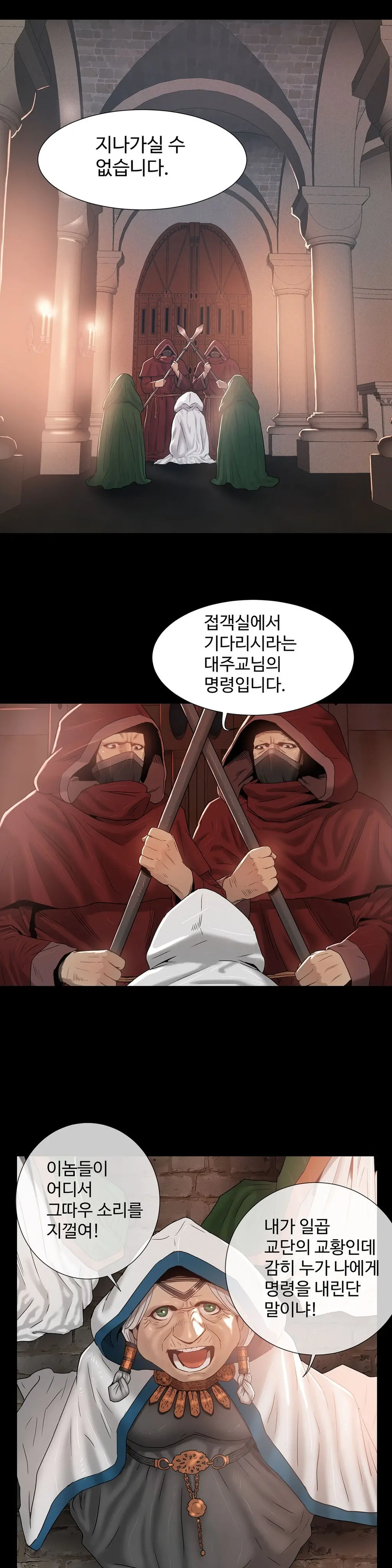 웹툰 이미지 66