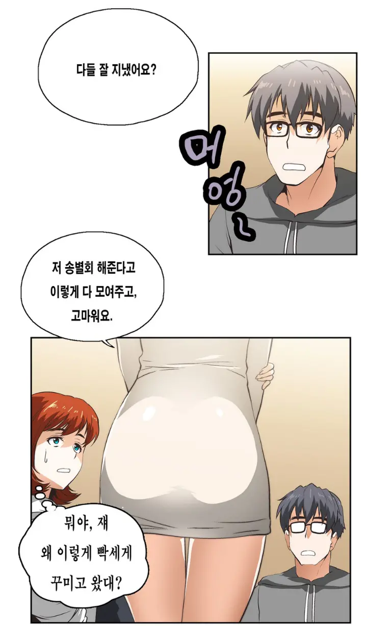 웹툰 이미지 376