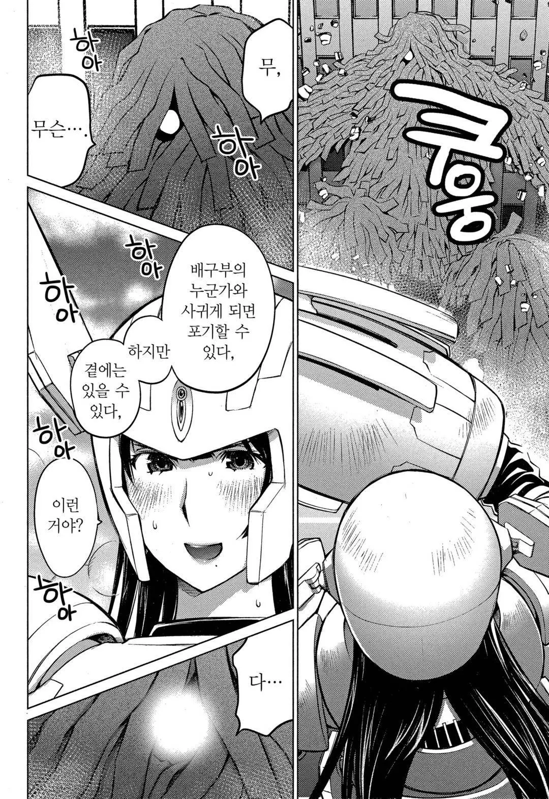 웹툰 이미지 94