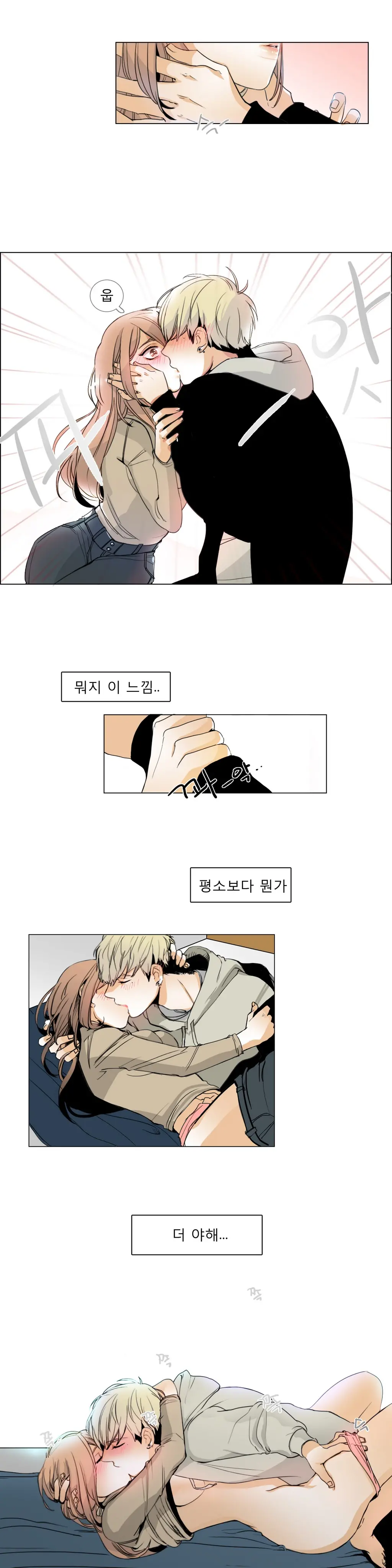 웹툰 이미지 83