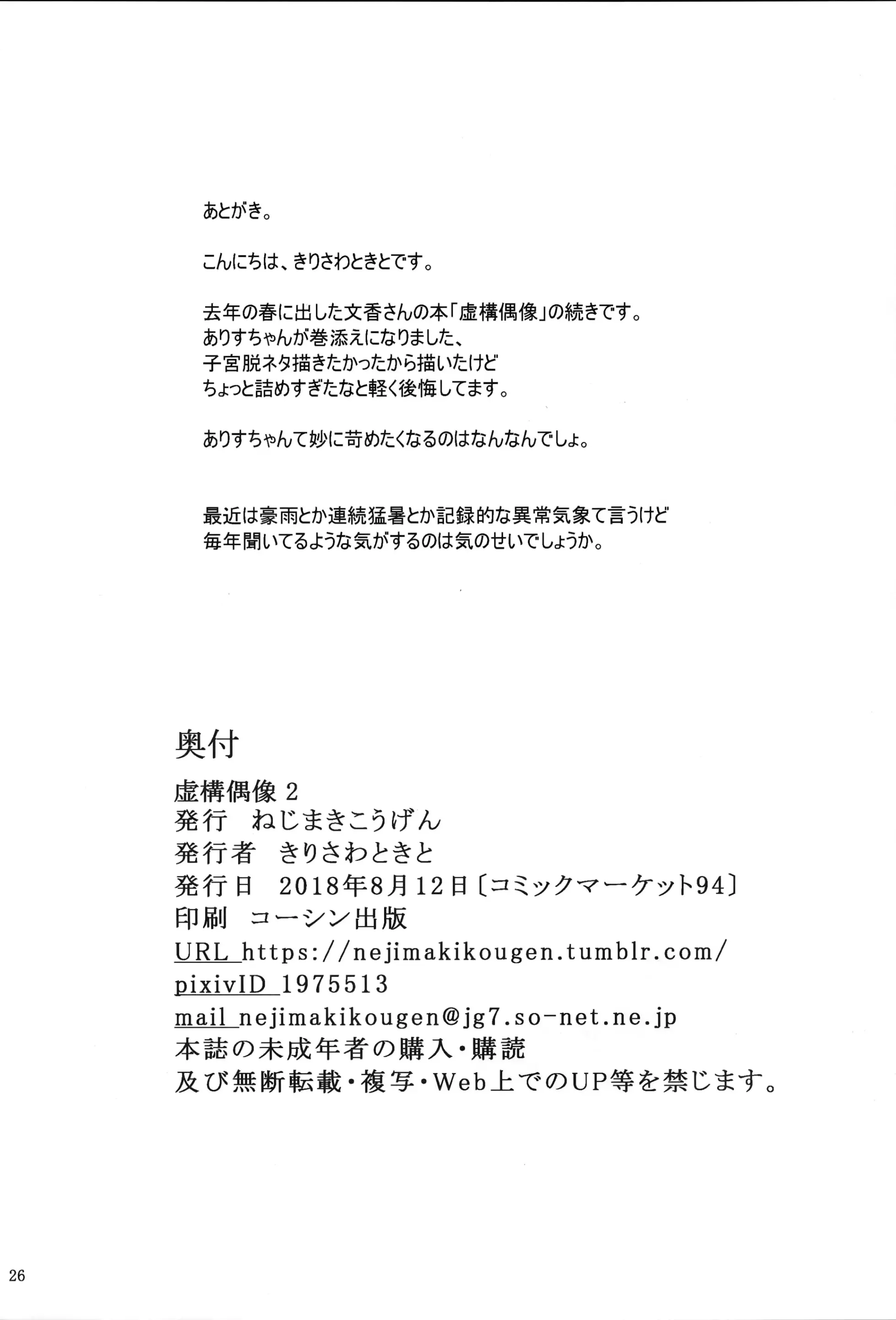 웹툰 이미지 24