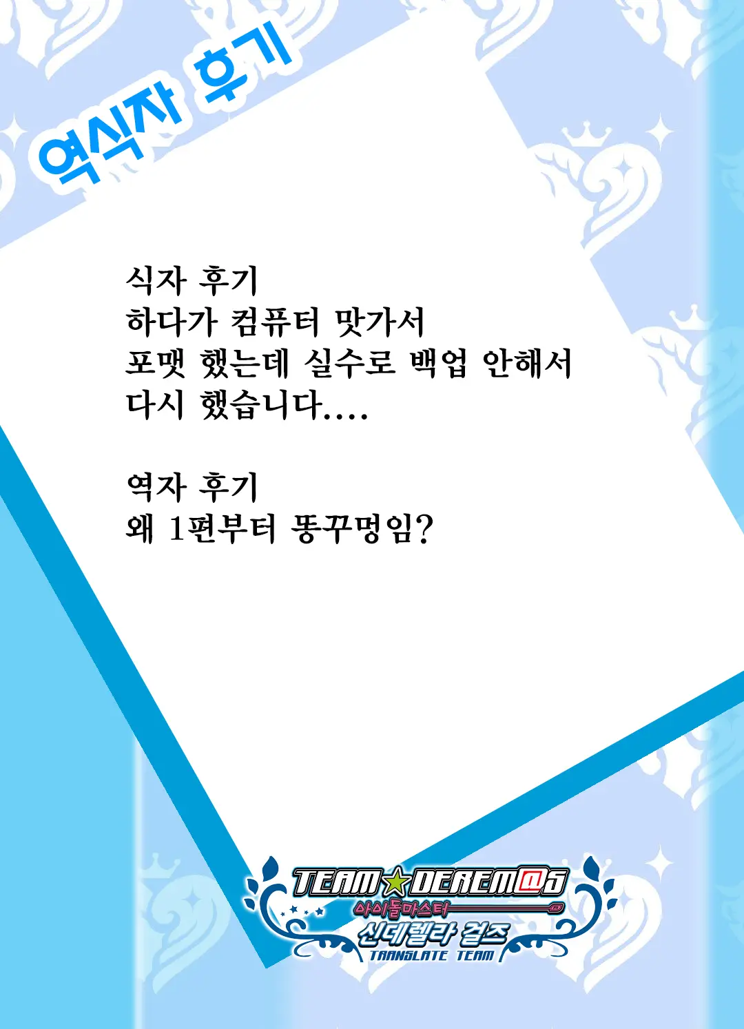 웹툰 이미지 24