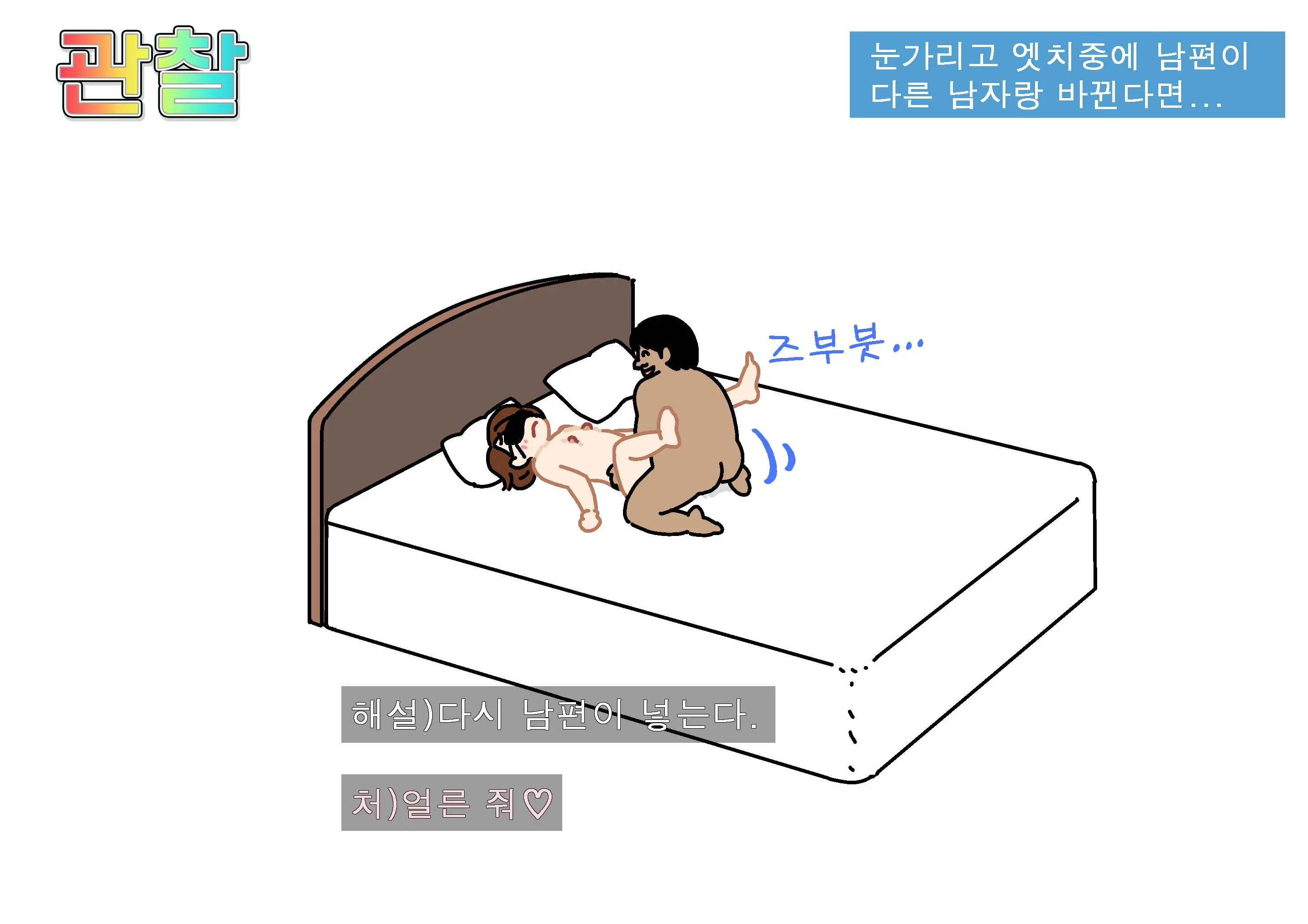 웹툰 이미지 95