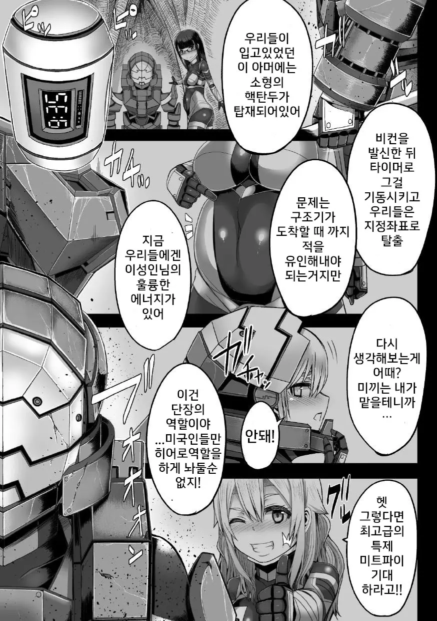 웹툰 이미지 82