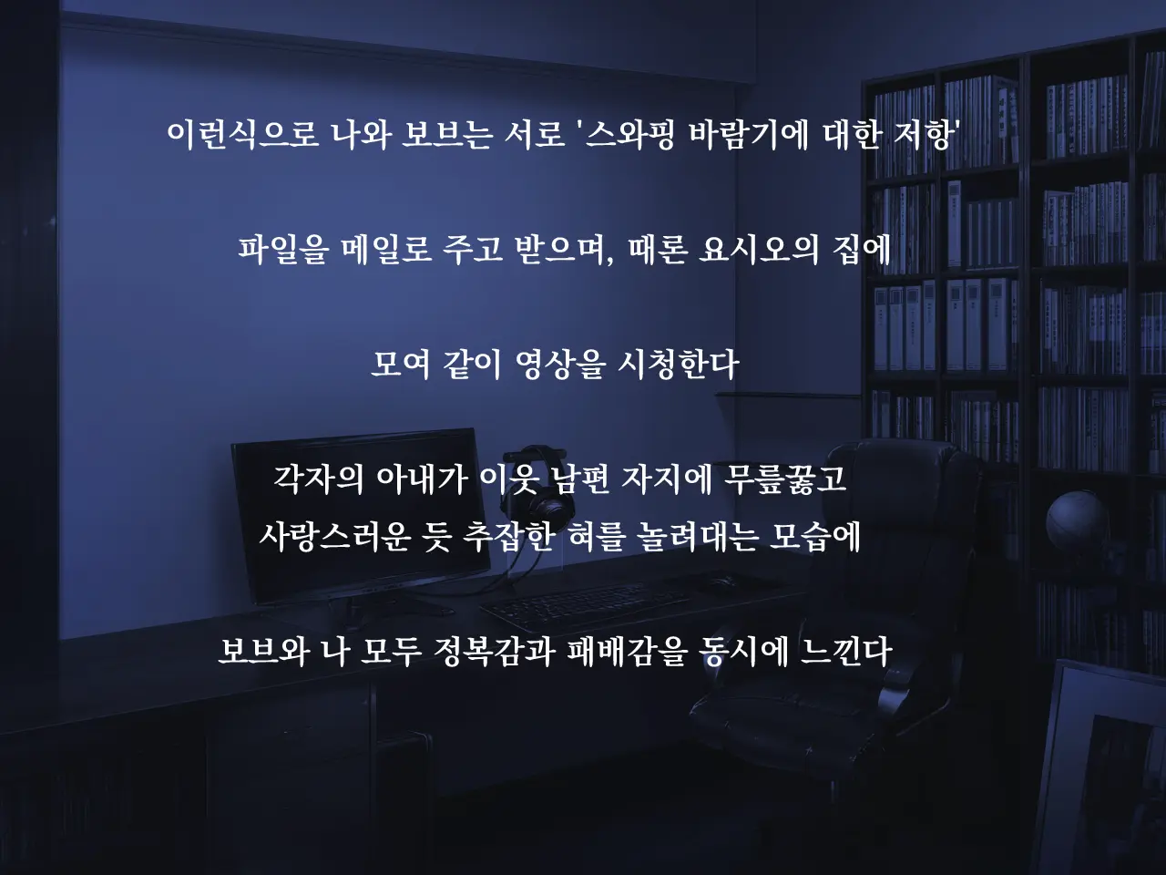 웹툰 이미지 73