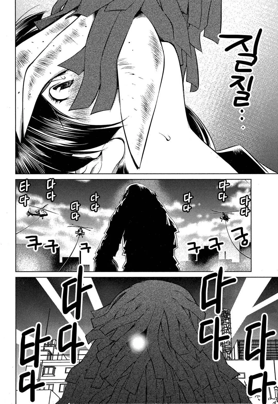 웹툰 이미지 82