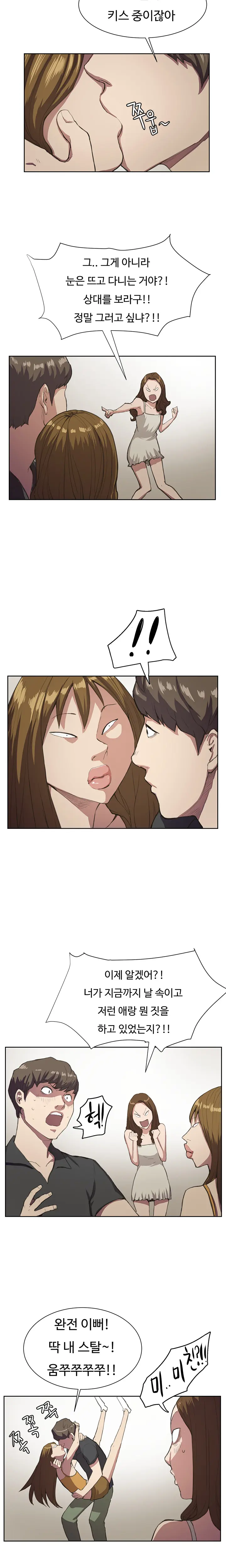 웹툰 이미지 305