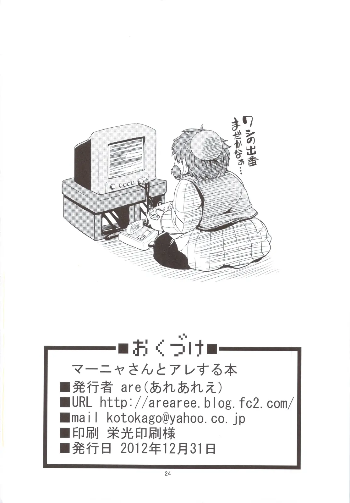 웹툰 이미지 24