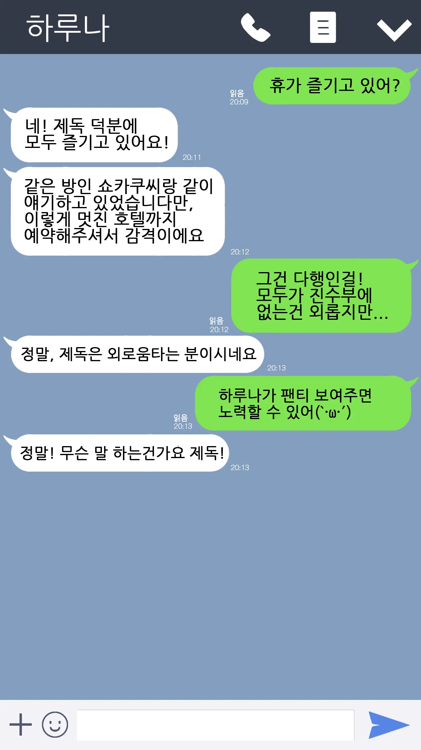 웹툰 이미지 142