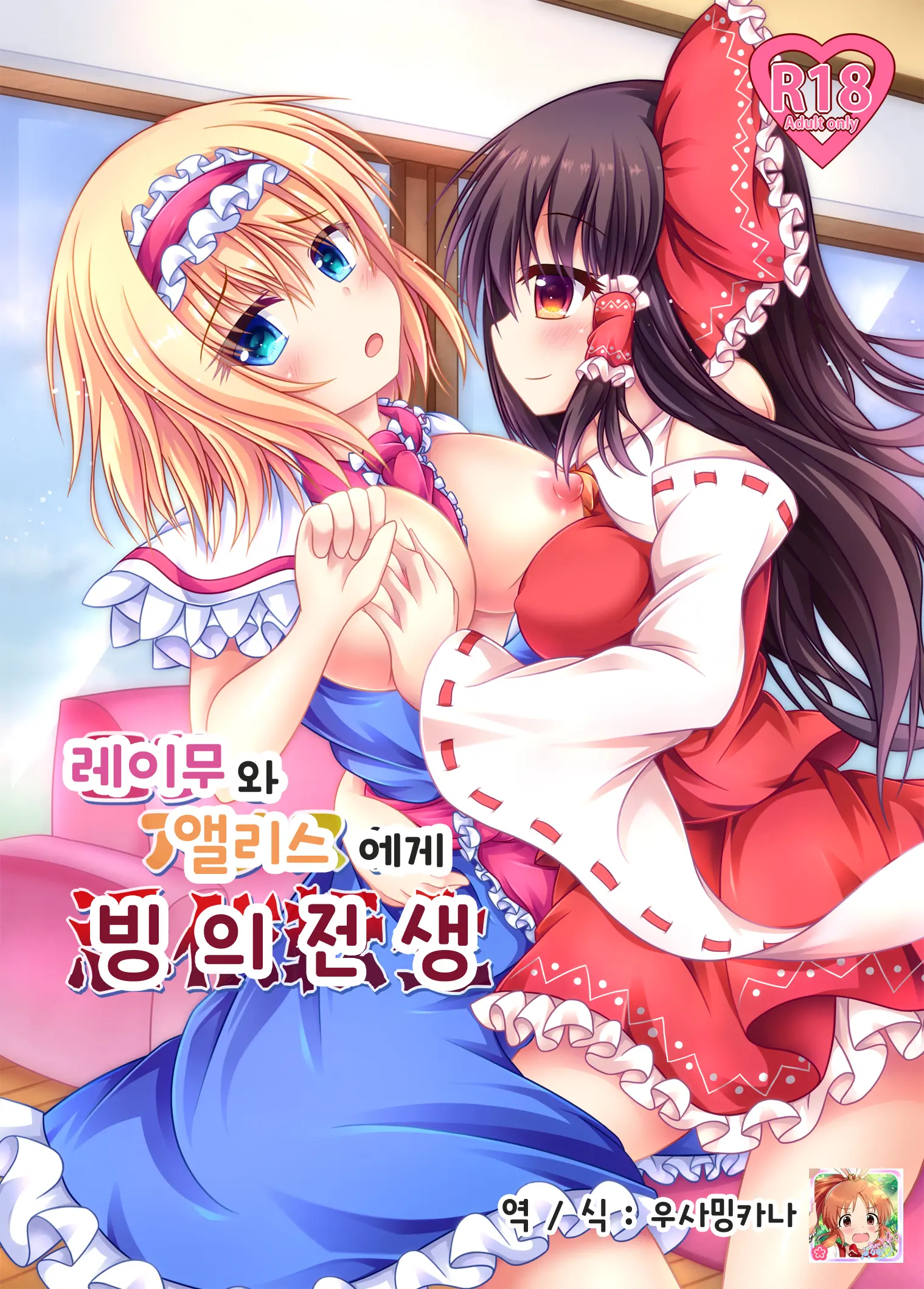 웹툰 이미지 0