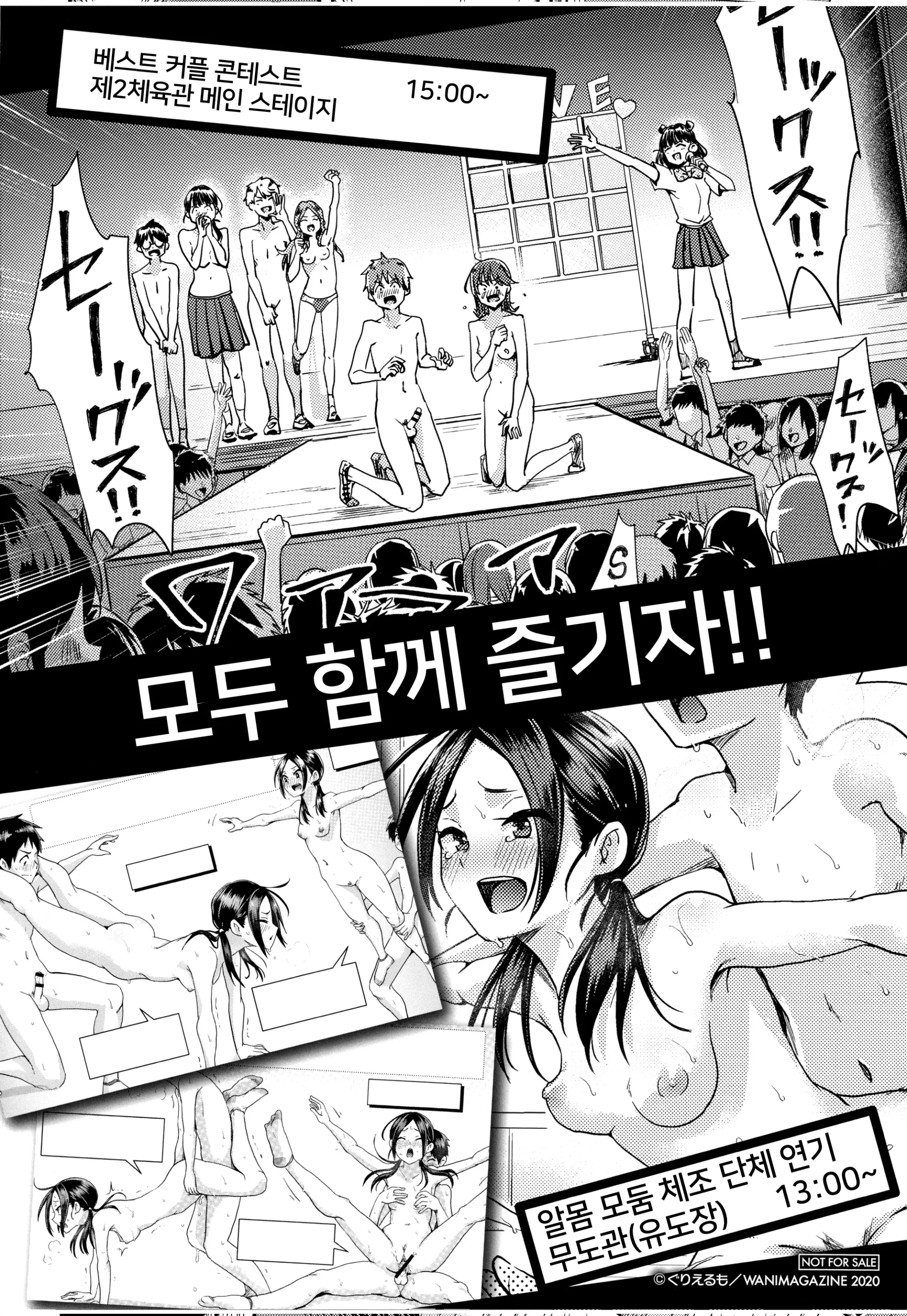 웹툰 이미지 207