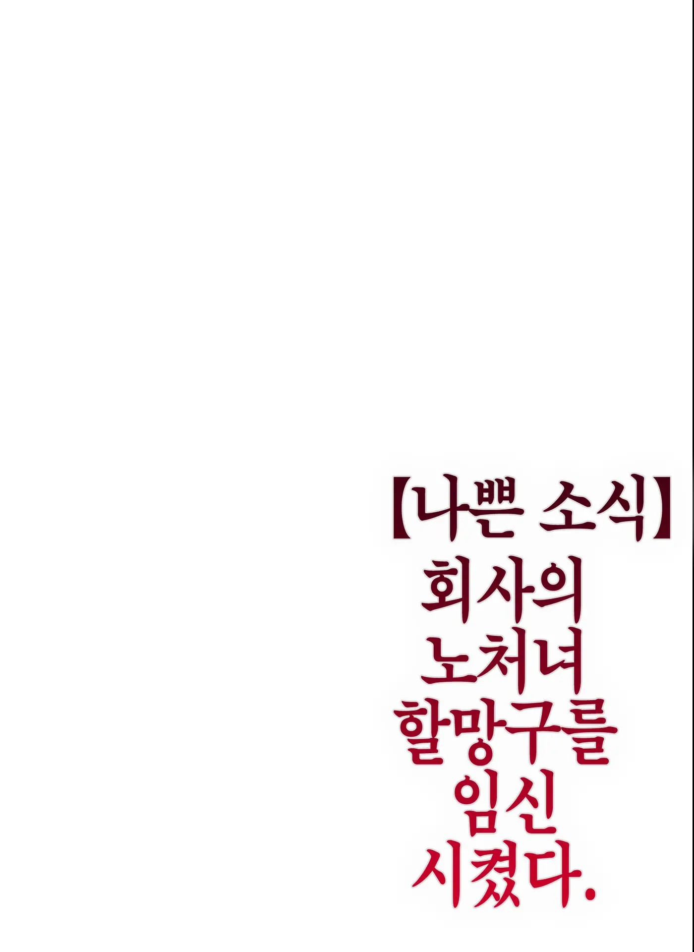 웹툰 이미지 72