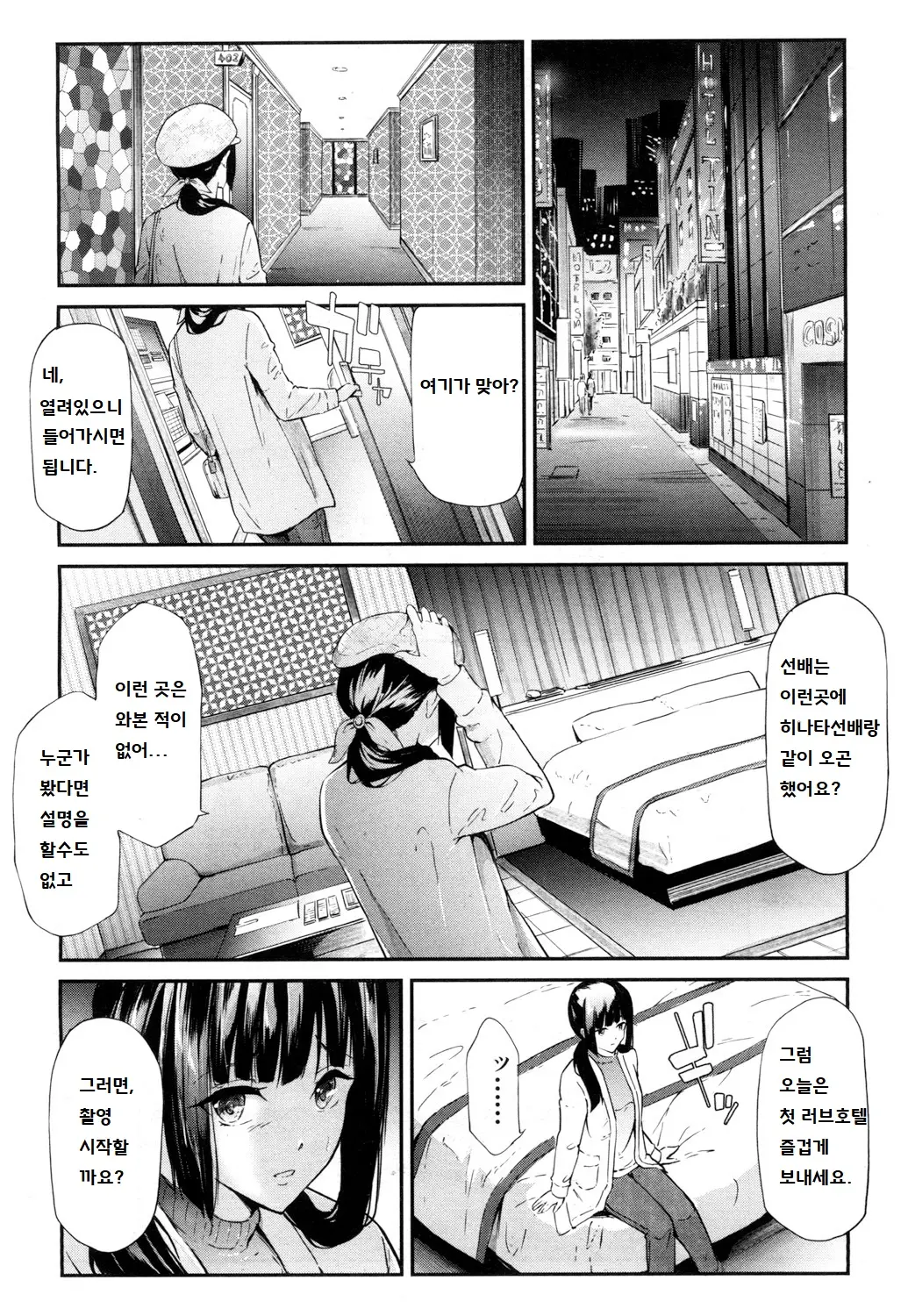 웹툰 이미지 25